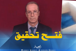 إيفاد لجنة تحقيق لتقصي حقيقة فيديو وضع جثة رضيع في “كرطون”بوهران