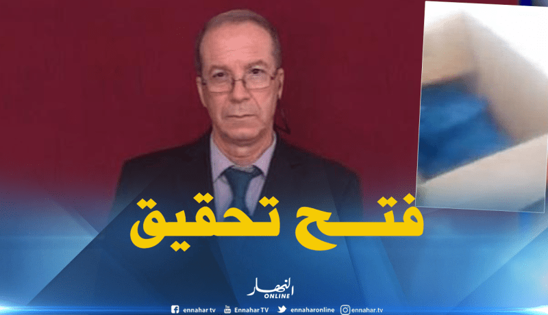 إيفاد لجنة تحقيق لتقصي حقيقة فيديو وضع جثة رضيع في “كرطون”بوهران