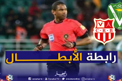 صافرة مغربية لإدارة مباراة شباب بلوزداد والنصر الليبي