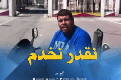 زاكي بشعار الإعاقة لا تمنعني من العمل.. يحتج أمام مركب الحجار للمطالبة بعمل