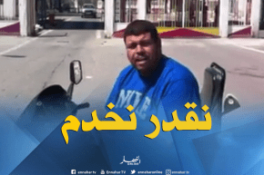 زاكي بشعار الإعاقة لا تمنعني من العمل.. يحتج أمام مركب الحجار للمطالبة بعمل