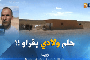 وليّ طفل محروم من الدراسة بالمسيلة: المواصلات مكاش..وأولادي حلمهم الوحيد هو الدّراسة  !!”