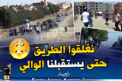 سكان تيسمسيلت يحتجون على تأخر إنجاز المشاريع السكنية