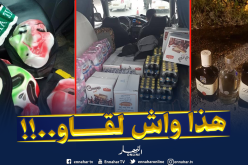 بالصور.. هذا ما حجزته مصالح الأمن بالعاصمة