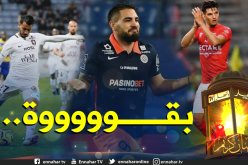 جزائريو “الليغ 1” يُبهرون.. دولور يُسجل وفرحات وبولاية مُمرران حاسمان