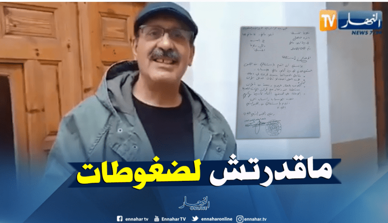 المسيلة : إستقالة مير أولاد ماضي بسبب الضغوطات والإهانة من طرف أصحاب النفوذ