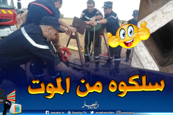 إنقاذ شاب بعد سقوطه في بئر بعمق 14 مترا بخنشلة