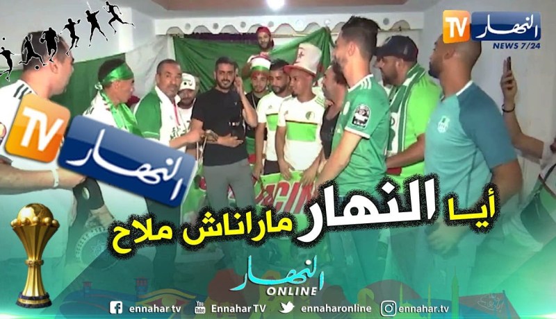 أنصار الخضر بالقاهرة يكرمون قناة النهار