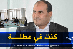 مدوار يبرر غيابه عن إجتماع المكتب الفيدرالي بورقلة