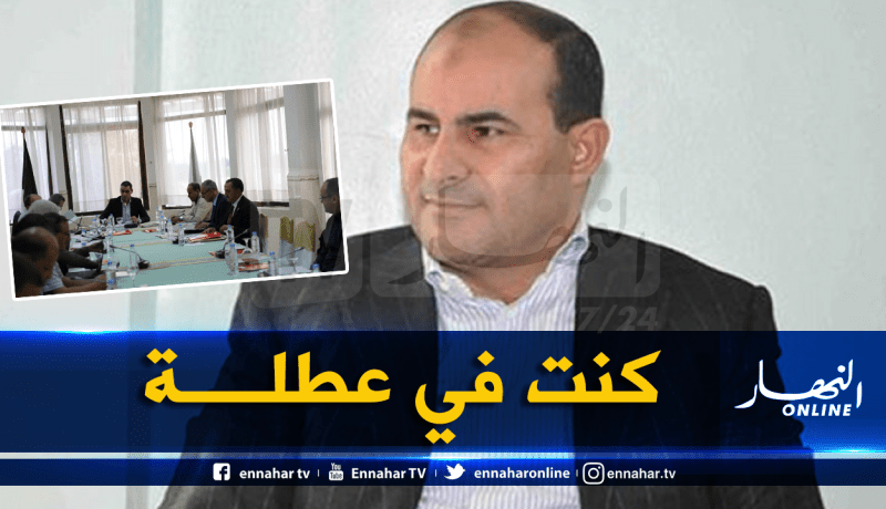 مدوار يبرر غيابه عن إجتماع المكتب الفيدرالي بورقلة
