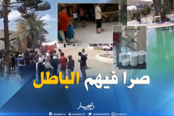 بالفيديو.. فندق “جربة كاب” يتحايل على وكالة سياحية جزائرية ويحول عطلة السياح إلى جحيم