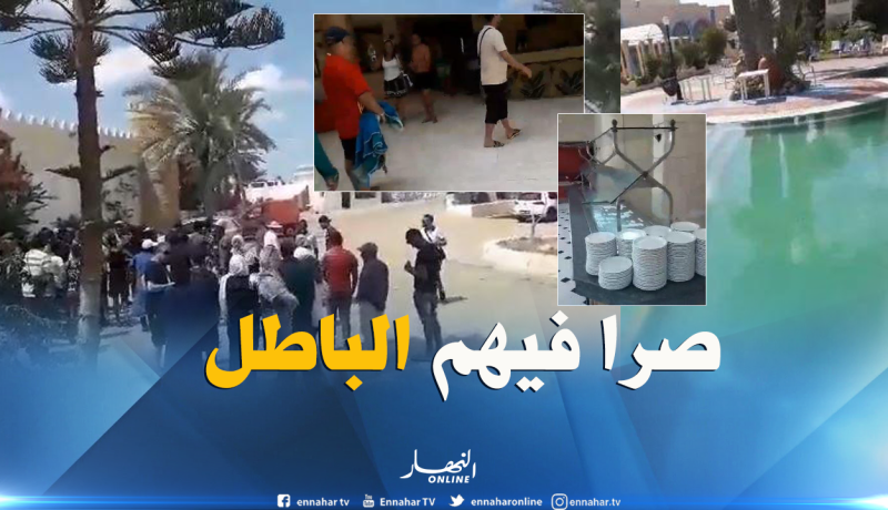 بالفيديو.. فندق “جربة كاب” يتحايل على وكالة سياحية جزائرية ويحول عطلة السياح إلى جحيم