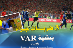 عبيد شارف يثير الجدل في نهائي دوري الأبطال !!