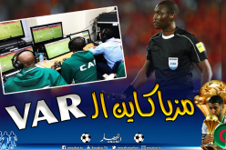 حكم نهائي “الكان” يكشف سبب إلغائه ركلة جزاء منتخب السنغال