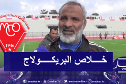 شريف الوزاني: “لدينا مشروع طموح وندعو “هيبروك” لشراء أغلبية أسهم النادي”