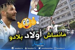 بن زيمة يحتفل بالذكرى 58 لعيدي الإستقلال والشباب