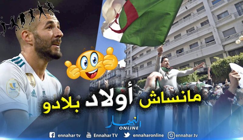 بن زيمة يحتفل بالذكرى 58 لعيدي الإستقلال والشباب