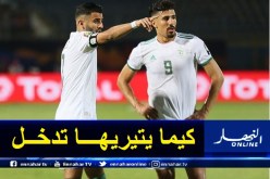 محرز: “بونجاح يمتلك ميزة خاصة”