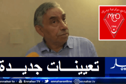 كشاملي وعاصيمي يعودان لمولودية وهران