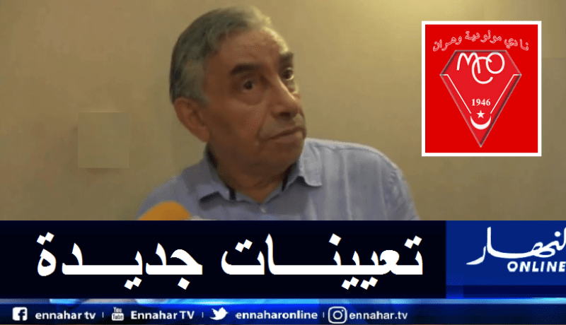 كشاملي وعاصيمي يعودان لمولودية وهران