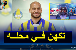 قديورة ينجح في تكهنه بنتيجة البياسجي ولابزيج