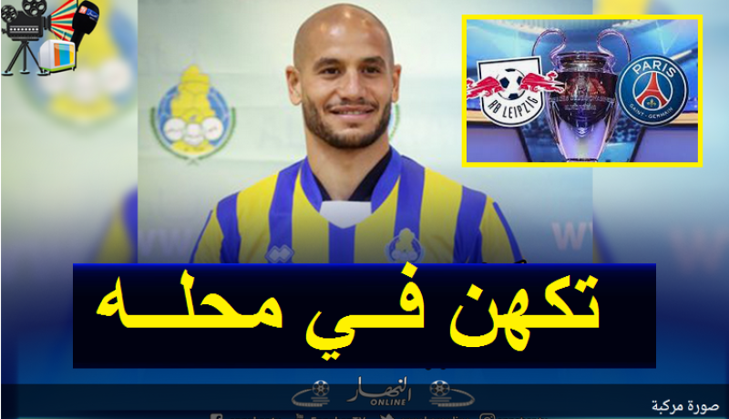 قديورة ينجح في تكهنه بنتيجة البياسجي ولابزيج