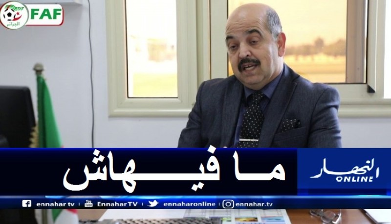 دمارجي يستبعد إستئناف البطولة في هذا التاريخ