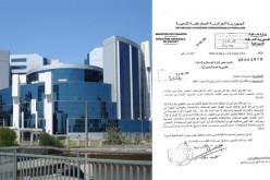 وزارة المالية تأمر بإحصاء المناصب الشاغرة في كل القطاعات