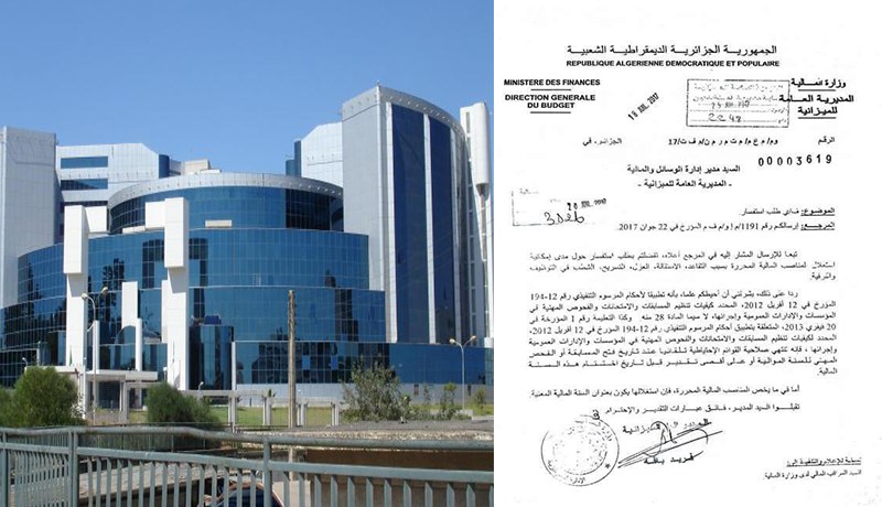 وزارة المالية تأمر بإحصاء المناصب الشاغرة في كل القطاعات