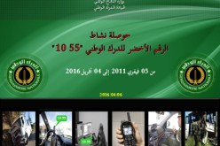 أزيد من 7.1 مليون مكالمة هاتفية عبر رقم الدرك الوطني الاخضر