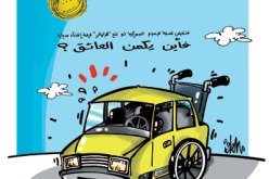 خفض تعريفة استيراد السيارات والشاحنات إلى 20 بالمائة