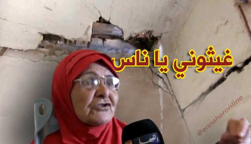 خالتي”فاطمة” تناشد السلطات بتنس