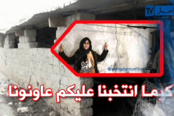 مشروع إنجاز السكة الحديدية يهدد مساكن الموالين بتيارت