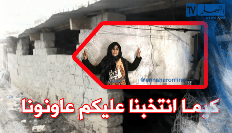 مشروع إنجاز السكة الحديدية يهدد مساكن الموالين بتيارت