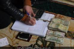 داعش يعلن التقشف