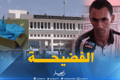غلق التحقيق في حادثة تسليم جثة جنين في “كارطونة” دون تطبيق عقوبات