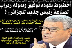 أخطبوط يرأسه الجنرال توفيق يسعى إلى الاستحواذ على الرئاسة