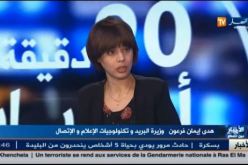 بالفيديو.. هذا هو مصير المكالمات باستخدام “السكايب” و “الفايبر” و”الواتس اب” في الجزائر