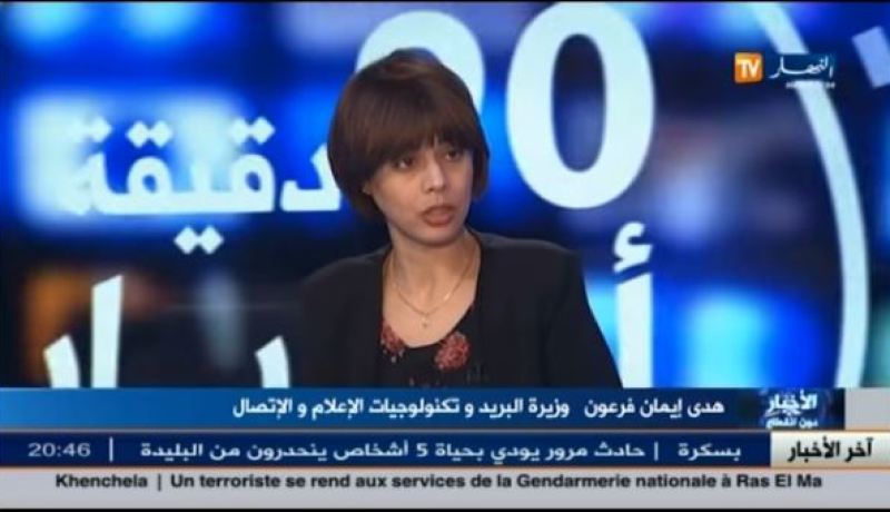 بالفيديو.. هذا هو مصير المكالمات باستخدام “السكايب” و “الفايبر” و”الواتس اب” في الجزائر