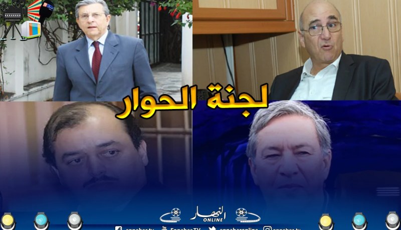 3 وزراء سابقين ضمن قائمة اللجنة الإستشاريه لهيئه الوساطه والحوار