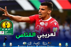 بالفيديو .. عريبي يمضي على سوبر هاتريك في رابطة الأبطال