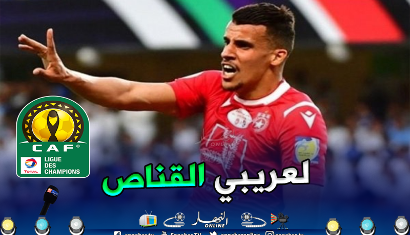 بالفيديو .. عريبي يمضي على سوبر هاتريك في رابطة الأبطال