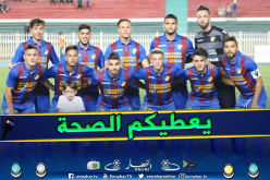 تأهل تاريخي لنادي بارادو في كأس “الكاف”