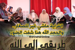 عجائز تحررن من قيود الأمية وتحفظن القرآن الكريم
