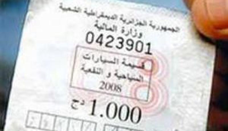 6 أشهر حبسا للمتأخرين عن تسديد قسيمة السيارات لـسنة 2012