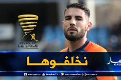 ديلور يرفع التحدي في كأس الرابطة الفرنسية