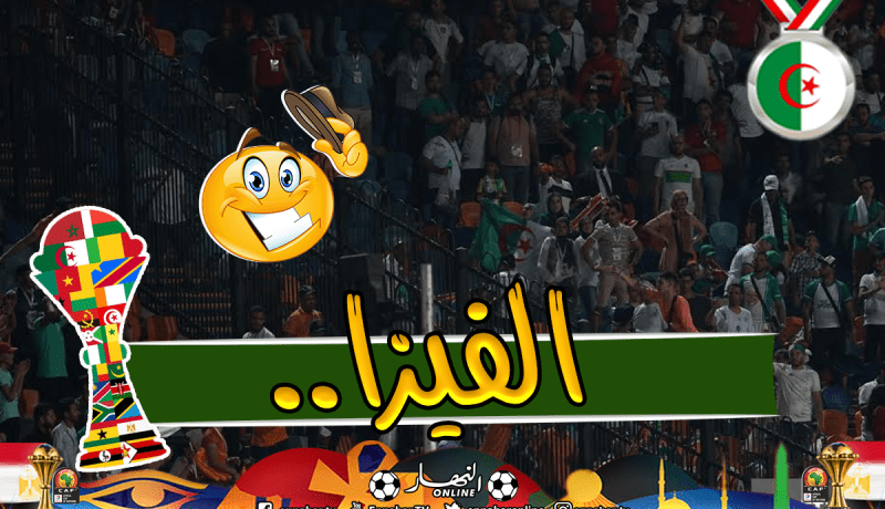 السفارة المصرية تُرحب بالجزائريين وتمنح تفاصيل جديدة