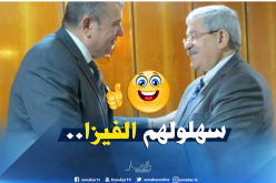 أويحيى يُطالب بتسهيل تنقل أنصار الخضر لـ”مصر”