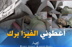 بالفيديو .. عبد الكريم يعرض منزله  للبيع من أجل العلاج في الخارج