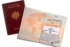 دفاع المتهمين بتزوير بطاقات الهوية الفرنسية يِؤكّد أن القضية من اختصاص باريس